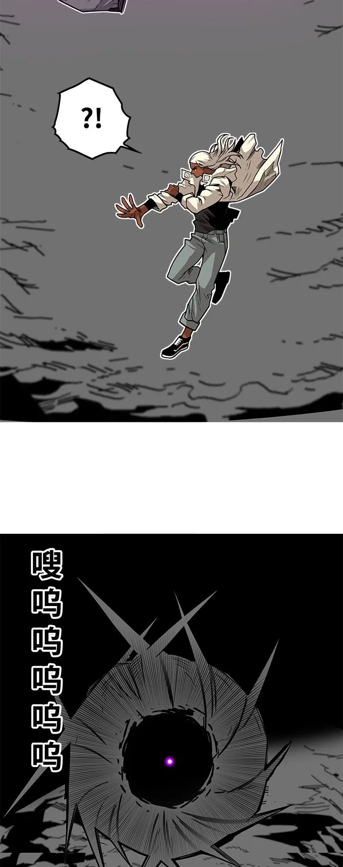 [第3季] 第17话 第46页