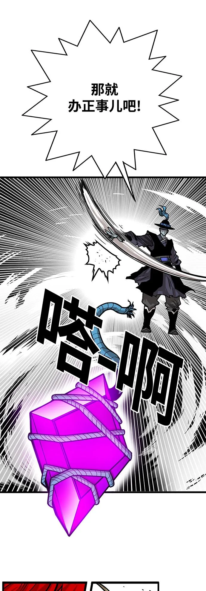 [第3季] 第17话 第50页