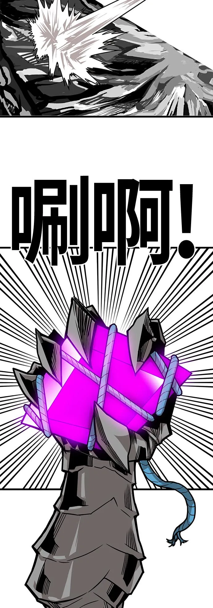 [第3季] 第17话 第52页