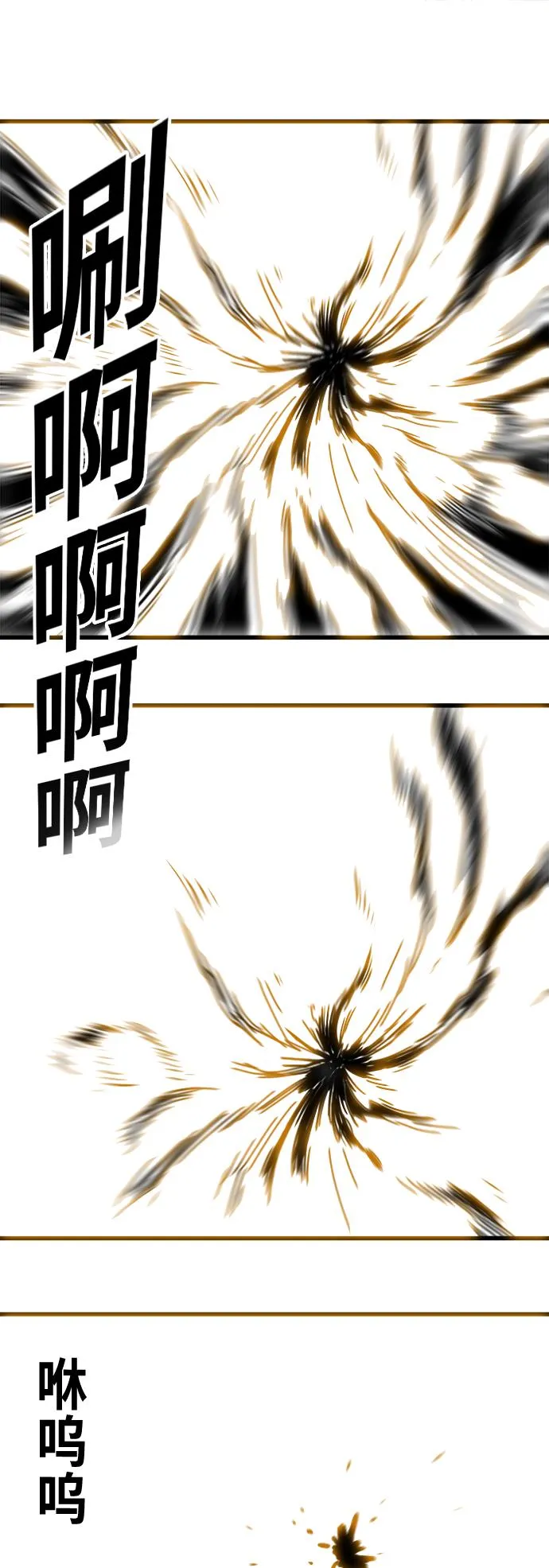 [第3季] 第17话 第56页
