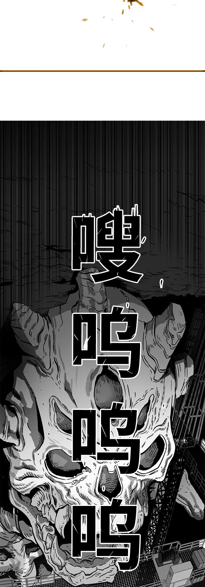 [第3季] 第17话 第57页