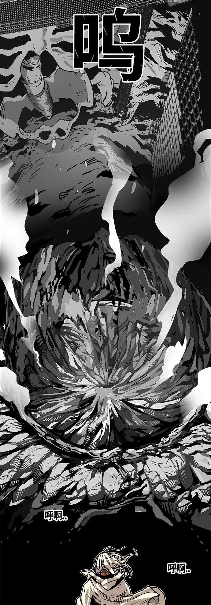[第3季] 第17话 第58页