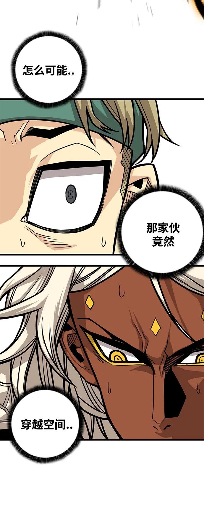 [第3季] 第17话 第67页