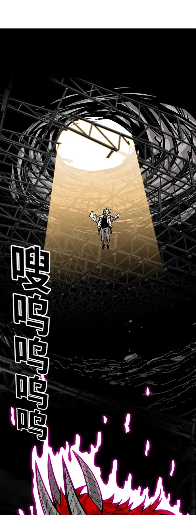 [第3季] 第17话 第71页