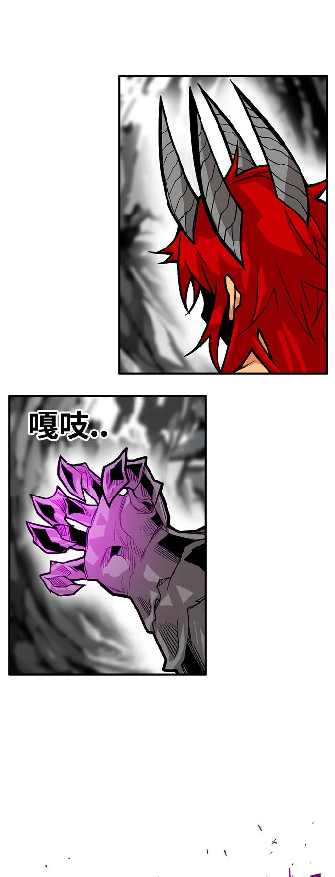 [第3季] 第17话 第74页