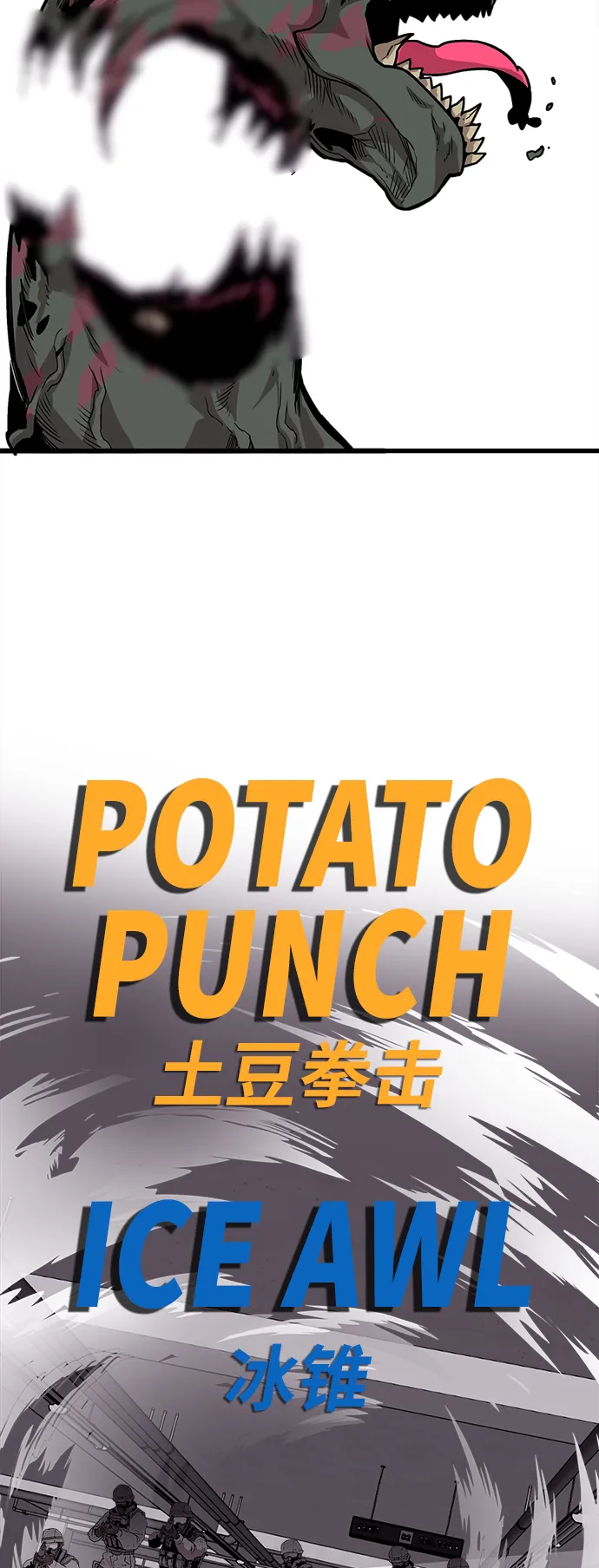 [第3季] 第18话 第11页