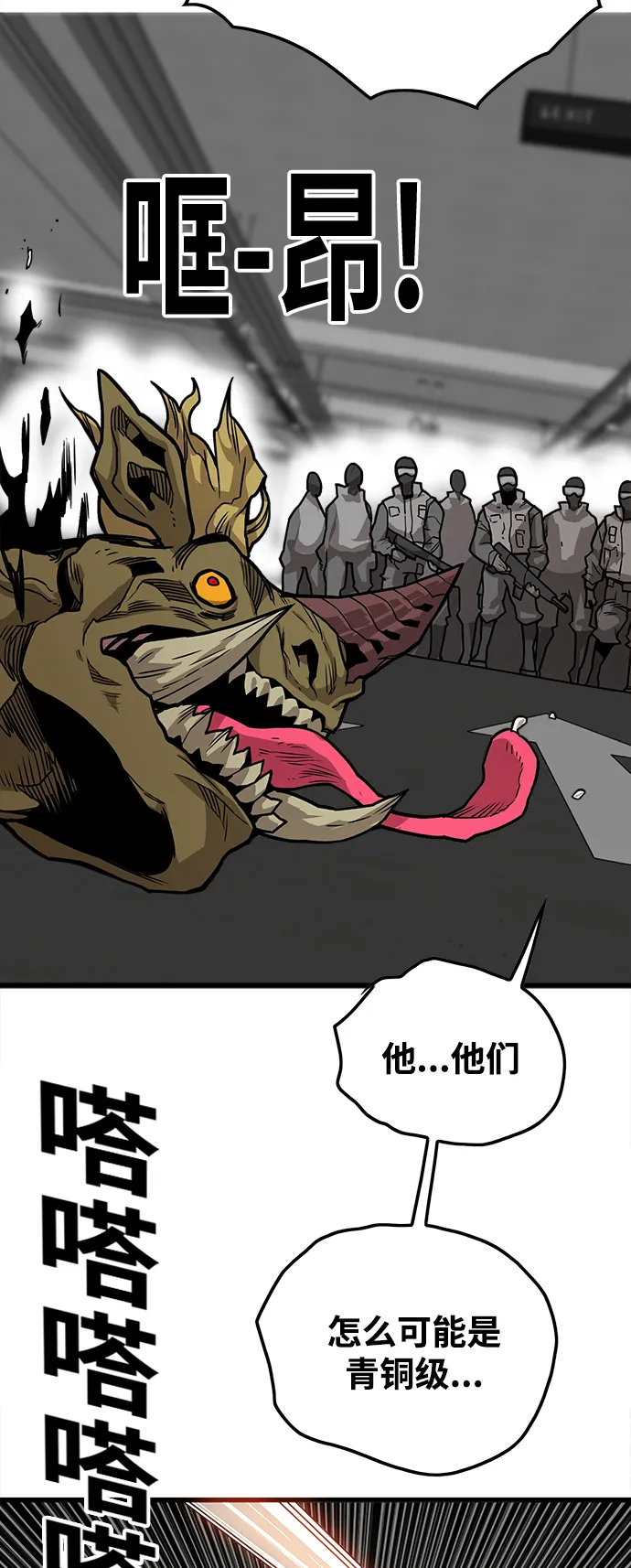 [第3季] 第18话 第15页