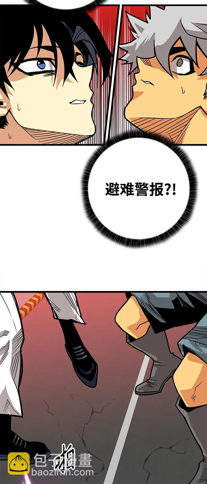 [第3季] 第18话 第29页