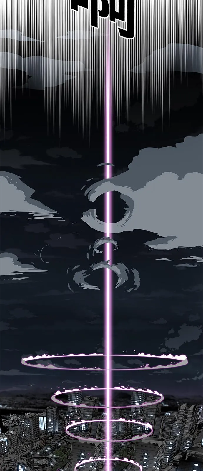 [第3季] 第18话 第32页