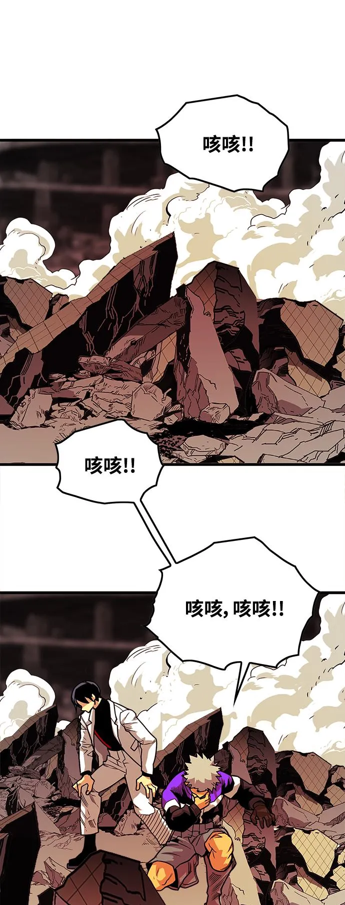 [第3季] 第18话 第35页