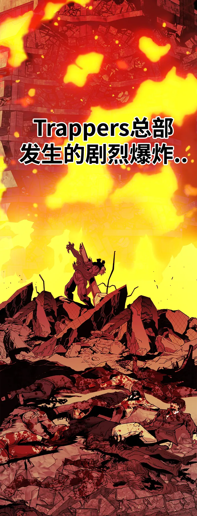 [第3季] 第18话 第38页