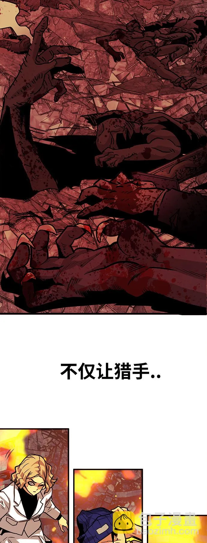 [第3季] 第18话 第39页