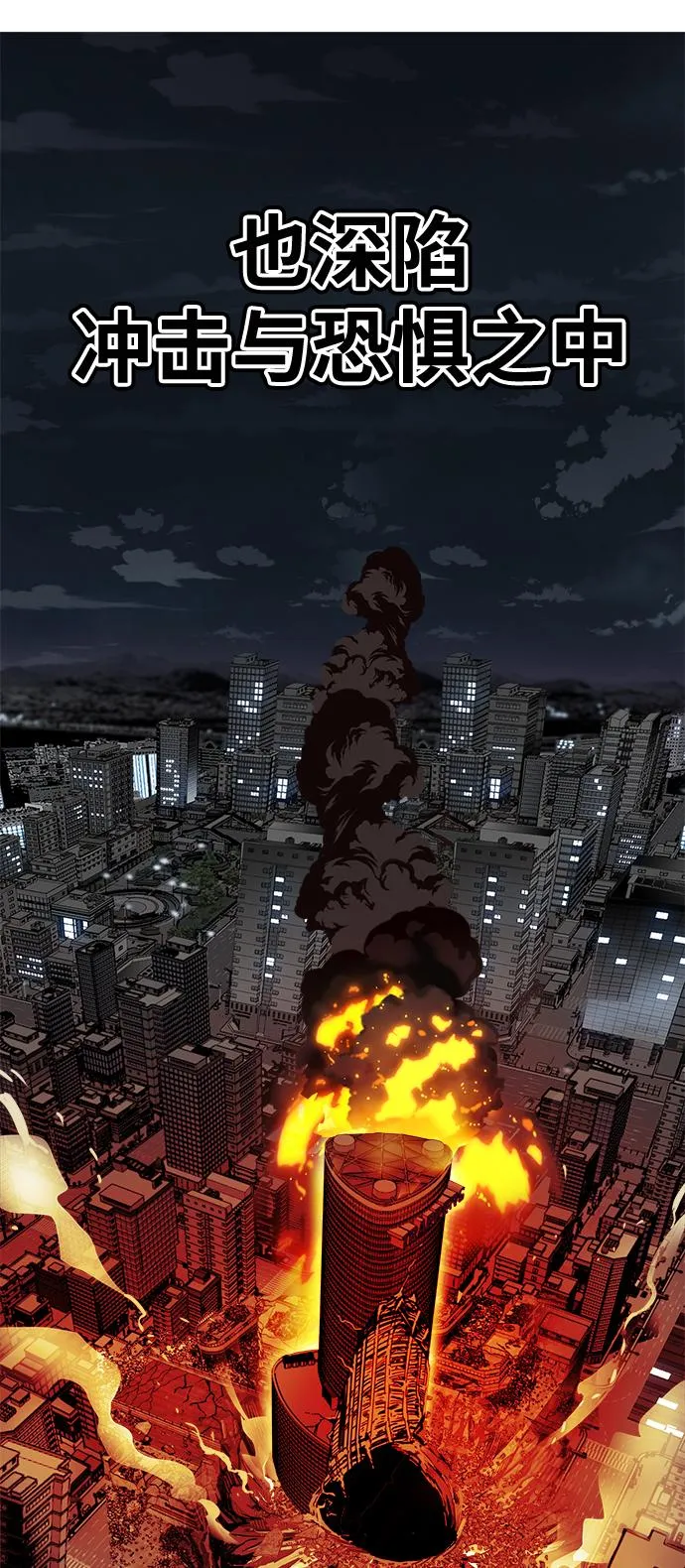 [第3季] 第18话 第41页