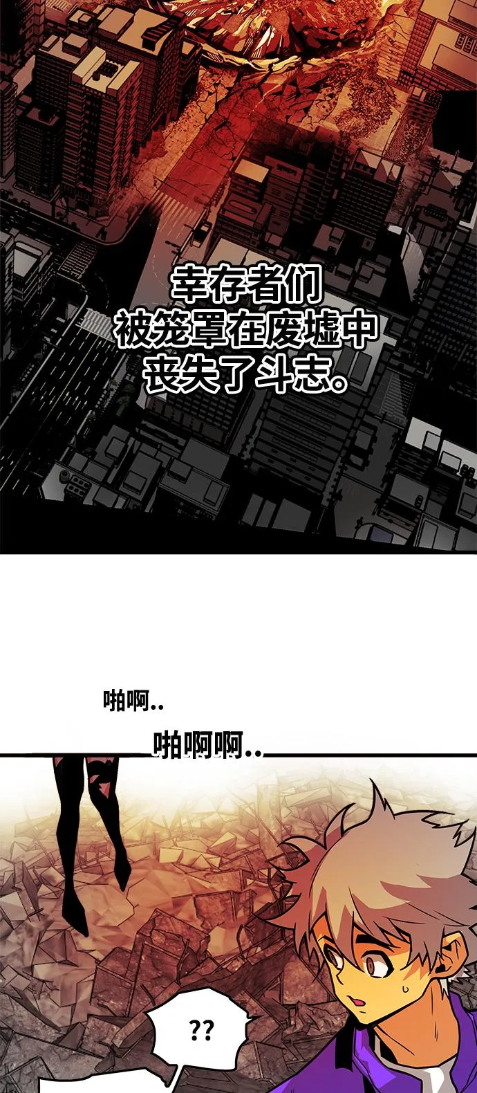 [第3季] 第18话 第42页