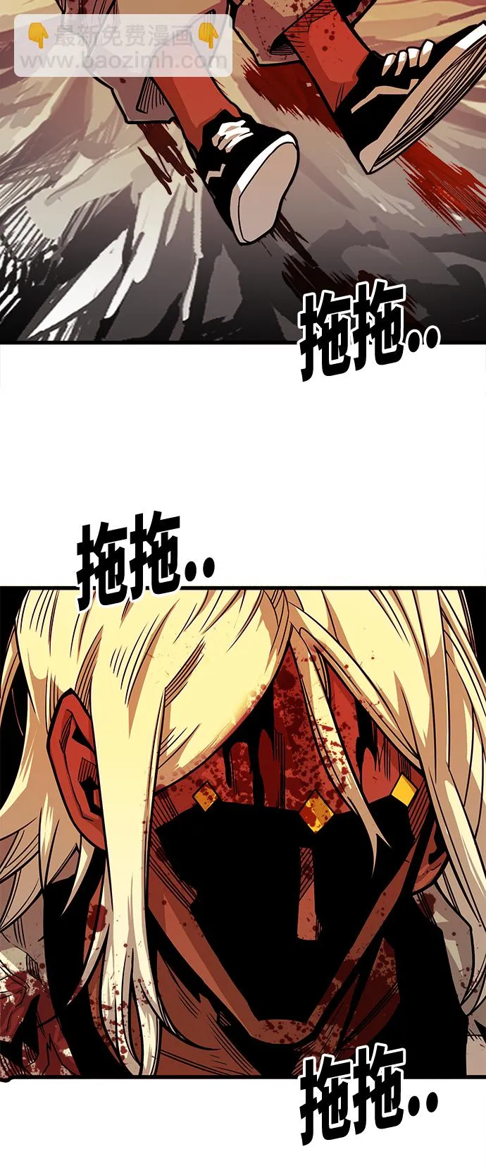 [第3季] 第18话 第48页