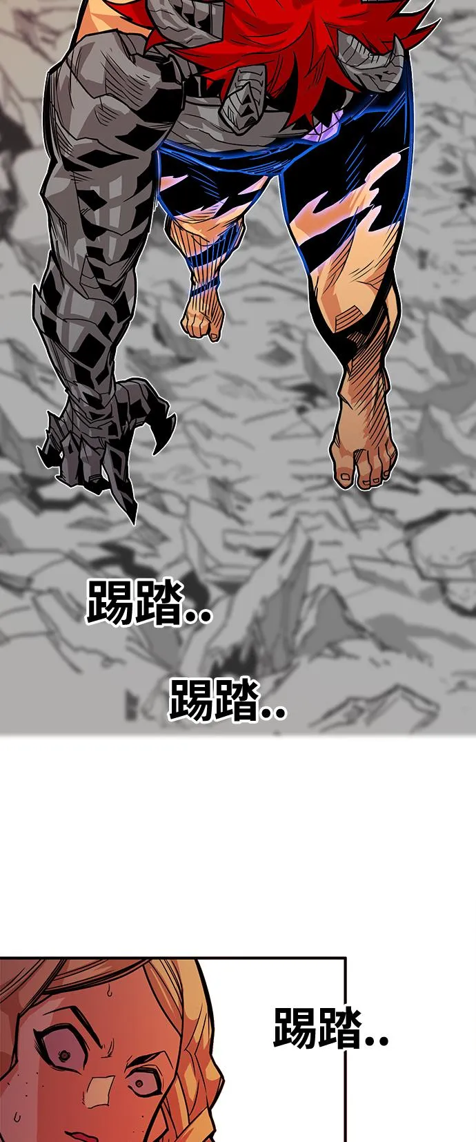 [第3季] 第18话 第51页