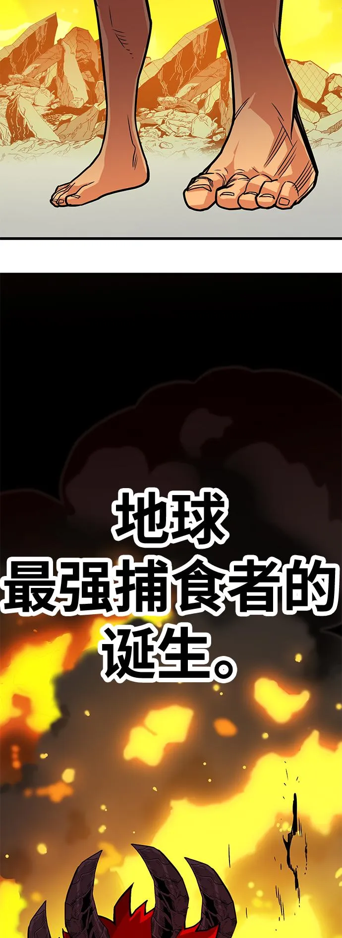[第3季] 第18话 第55页