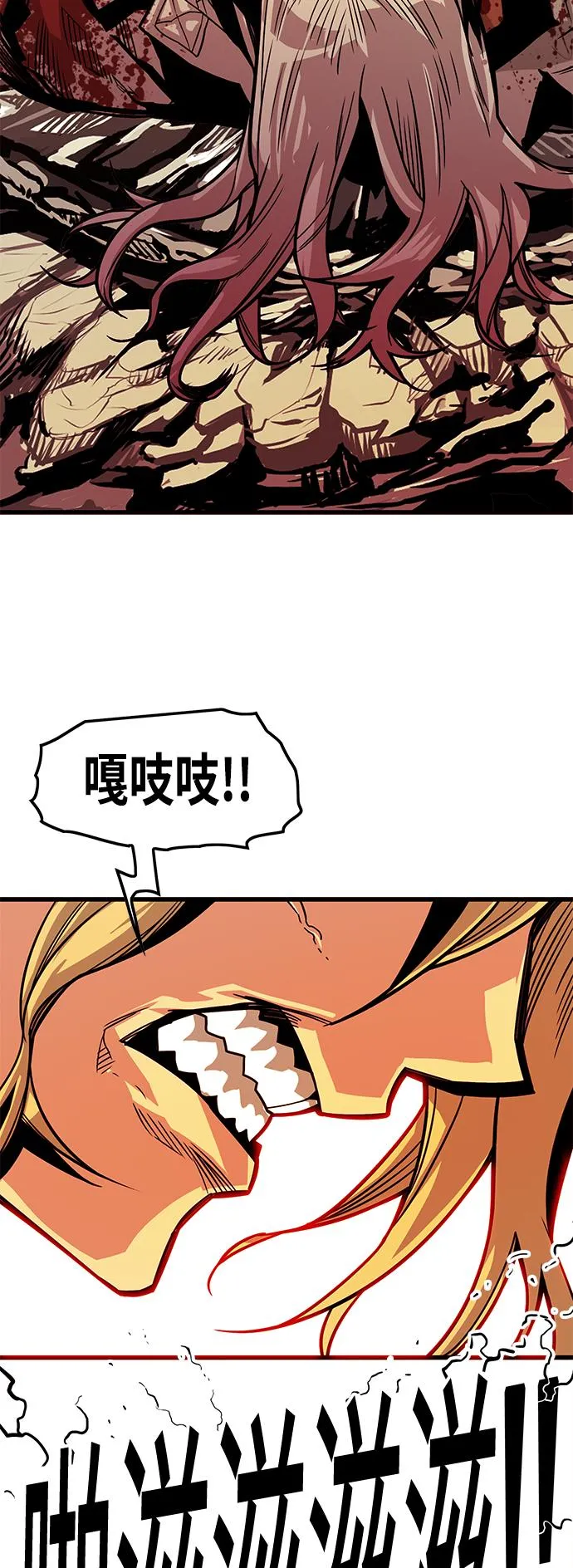 [第3季] 第18话 第57页