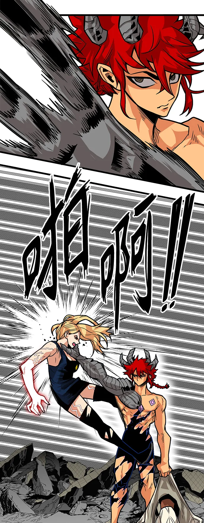 [第3季] 第18话 第63页
