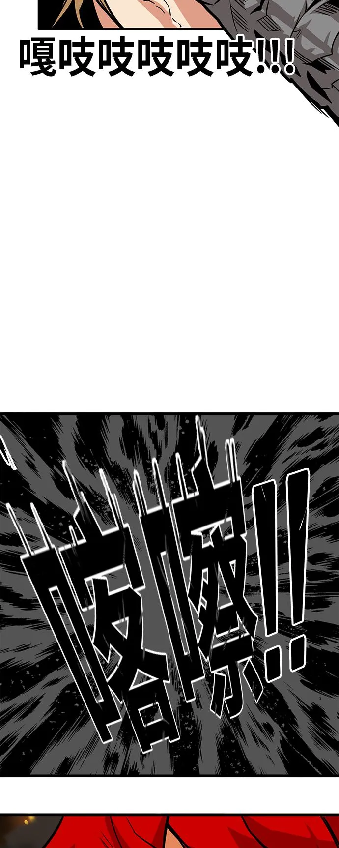 [第3季] 第18话 第67页