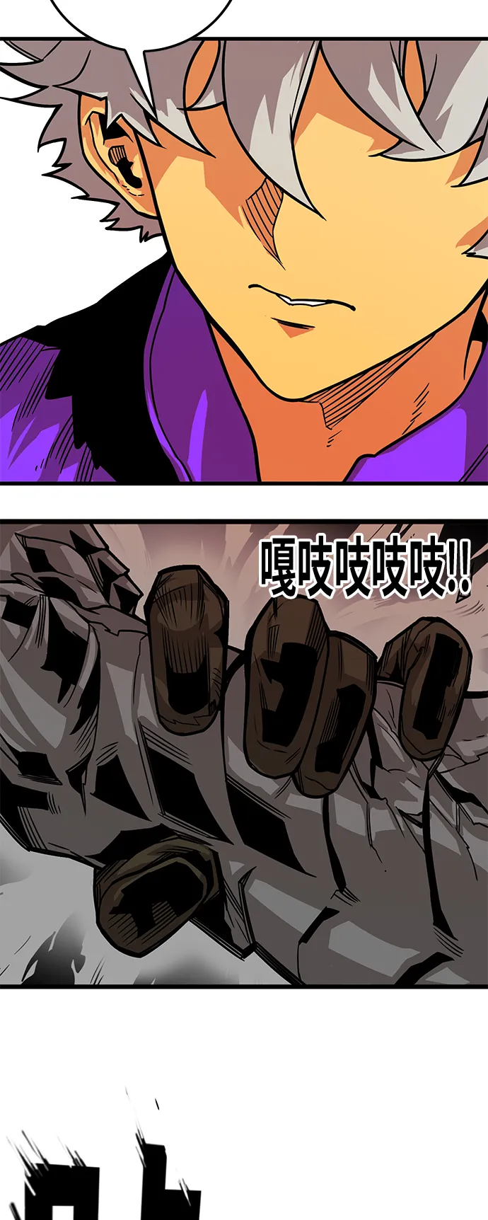 [第3季] 第19话 第3页