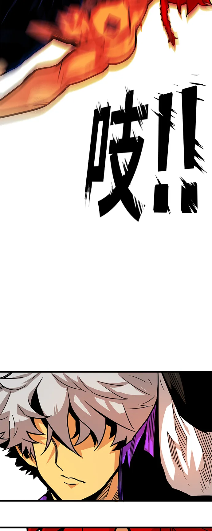 [第3季] 第19话 第5页