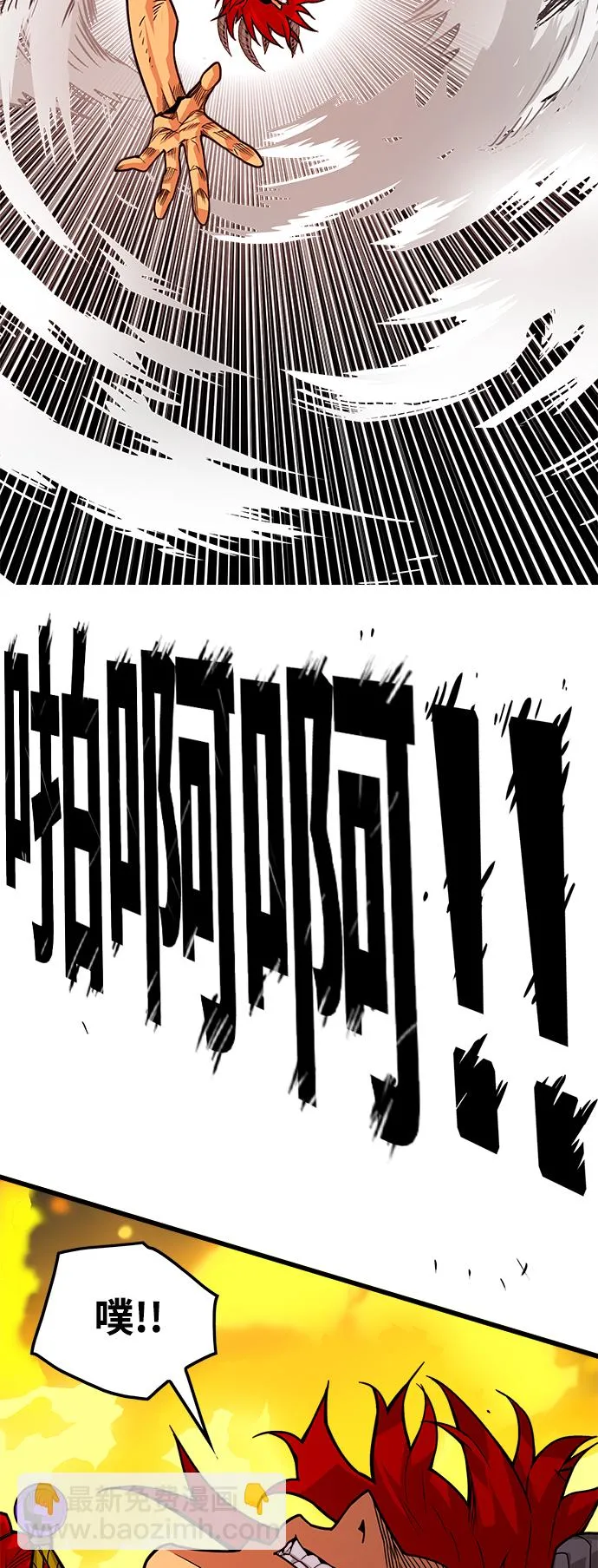 [第3季] 第19话 第10页