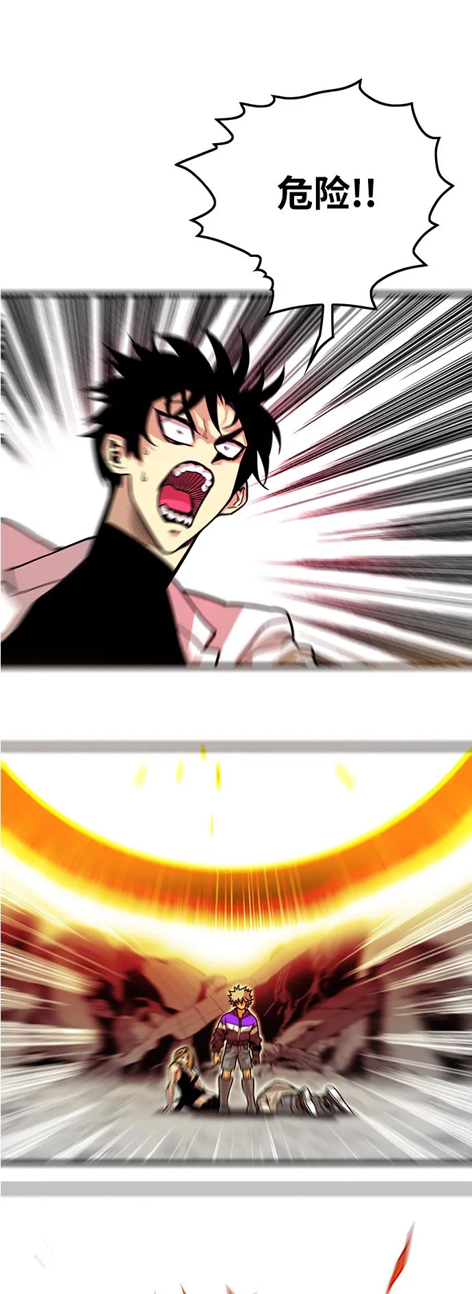 [第3季] 第19话 第20页