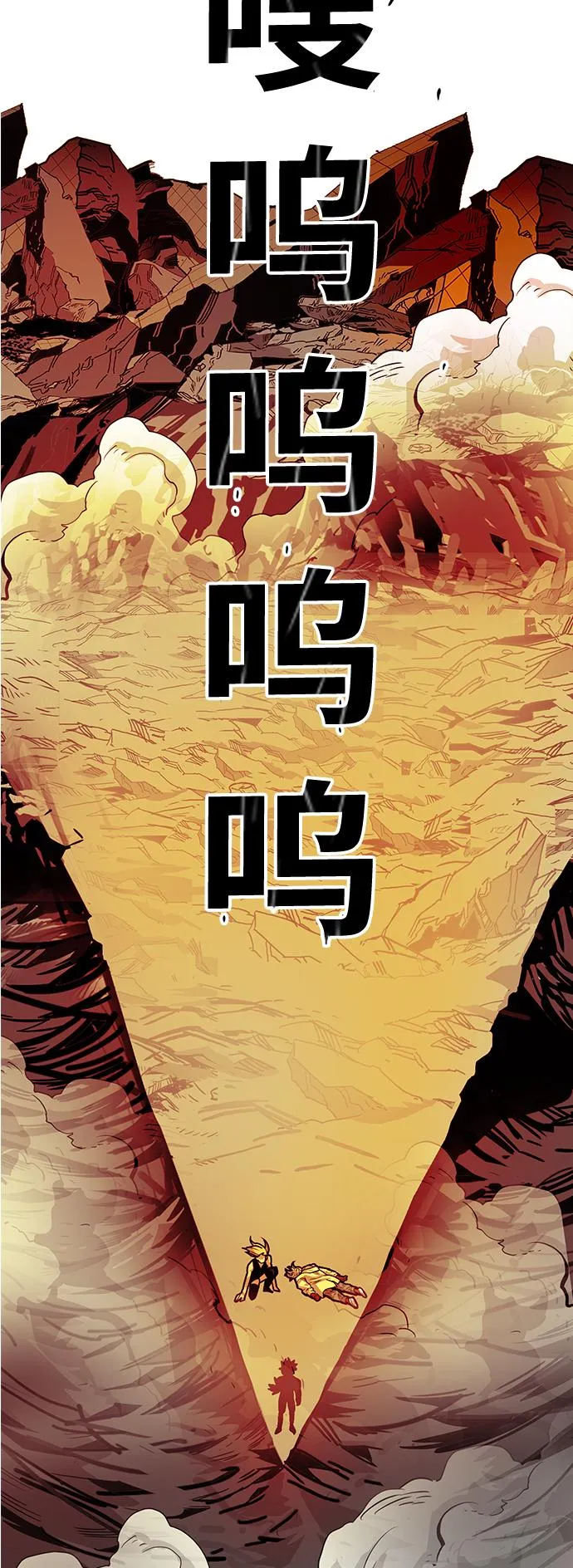 [第3季] 第19话 第24页