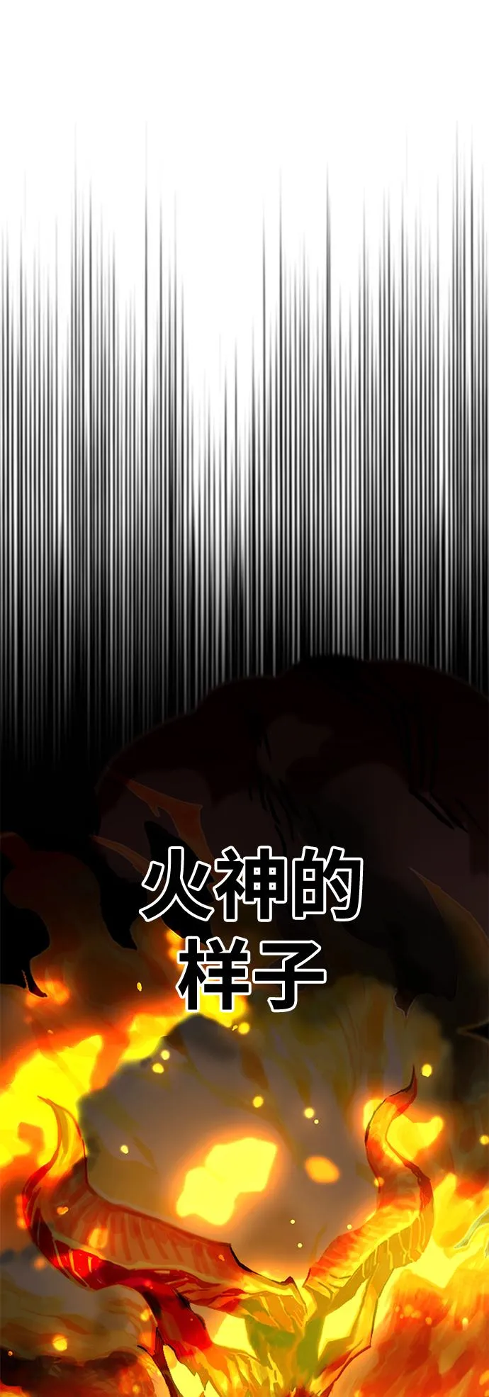 [第3季] 第19话 第30页