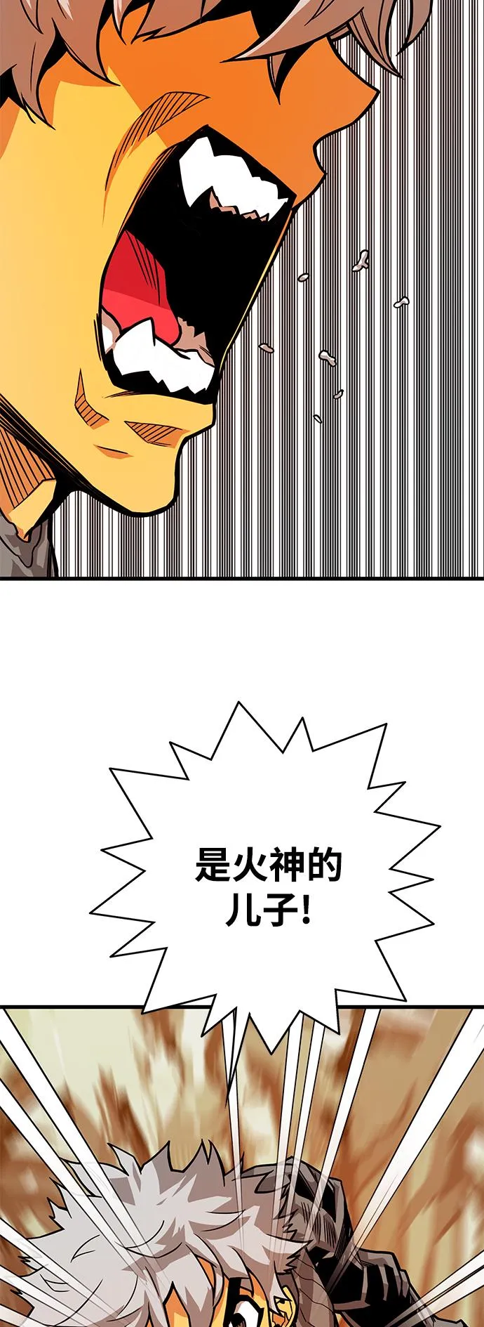[第3季] 第19话 第34页