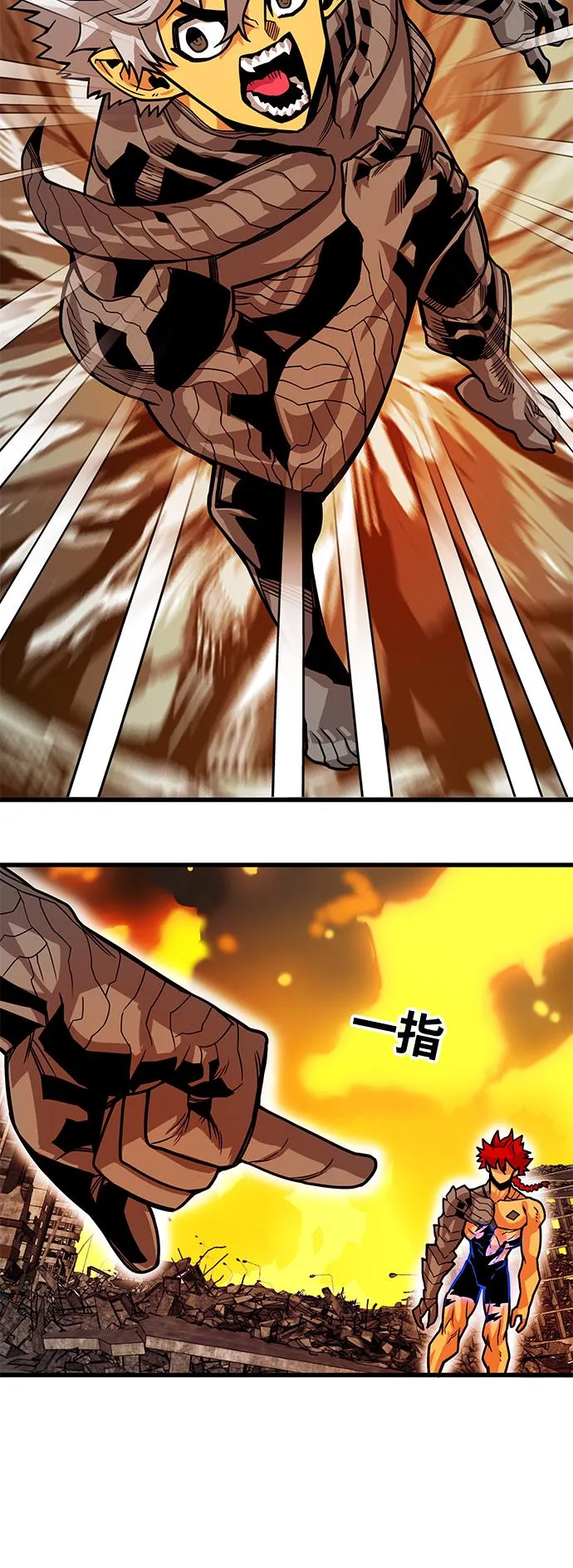 [第3季] 第19话 第35页