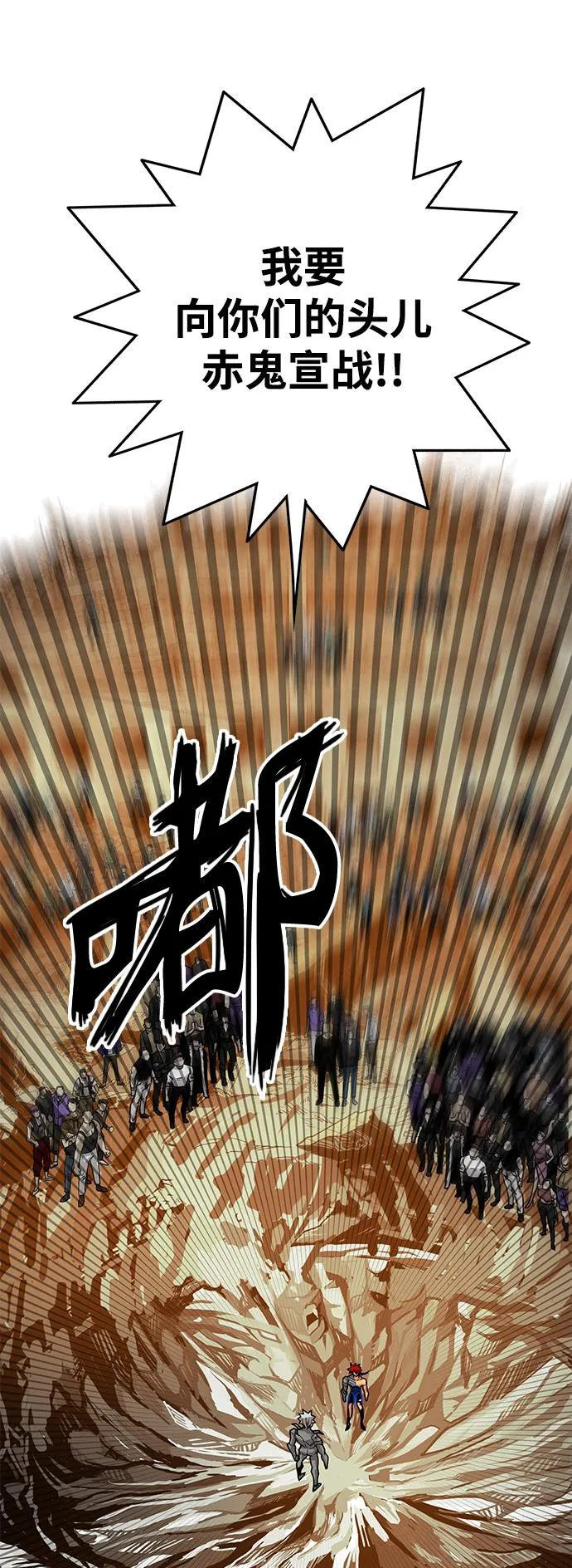 [第3季] 第19话 第36页
