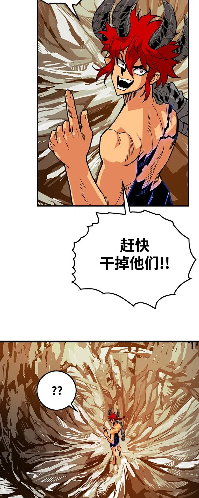 [第3季] 第19话 第39页