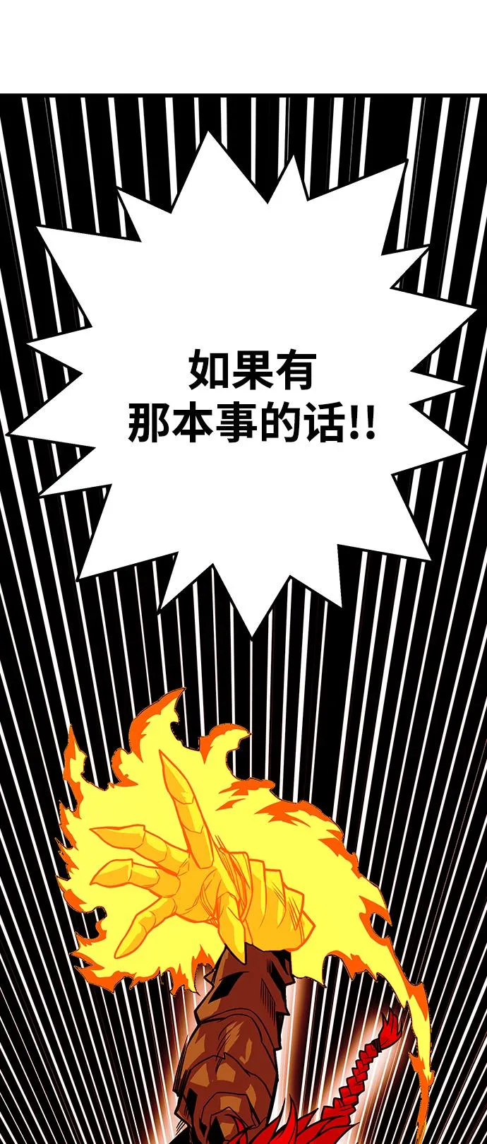 [第3季] 第19话 第49页