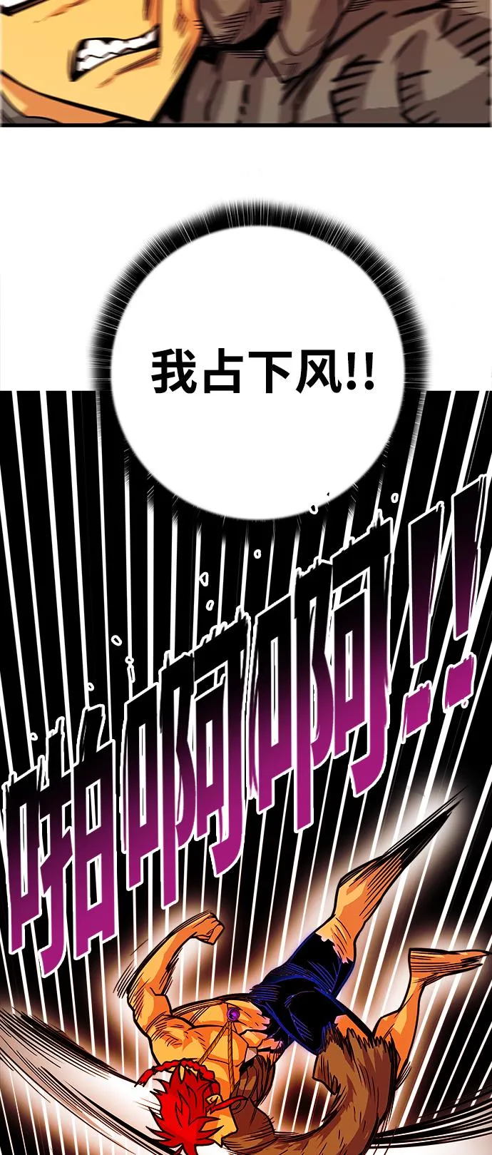 [第3季] 第19话 第54页