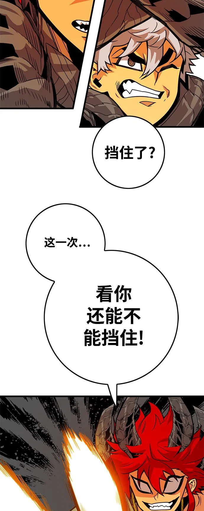 [第3季] 第19话 第59页