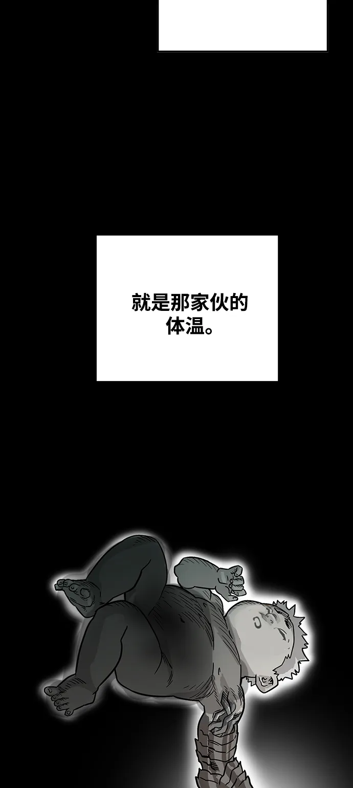 [第3季] 第20话 第16页