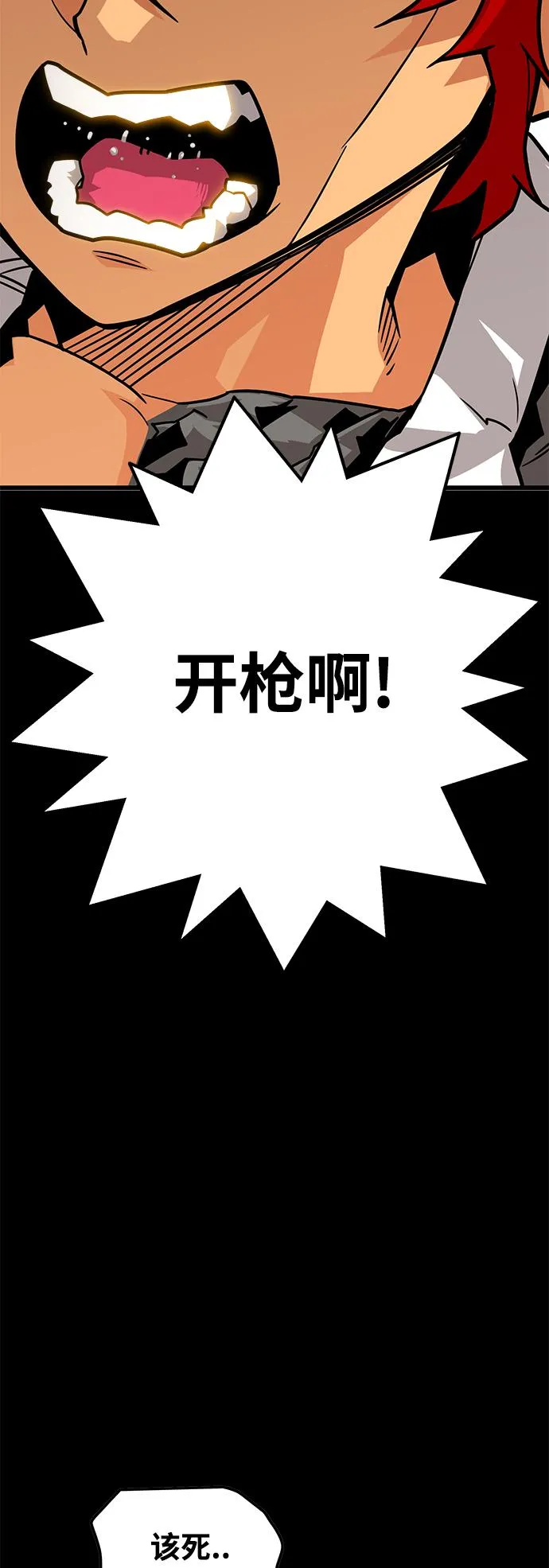 [第3季] 第20话 第33页