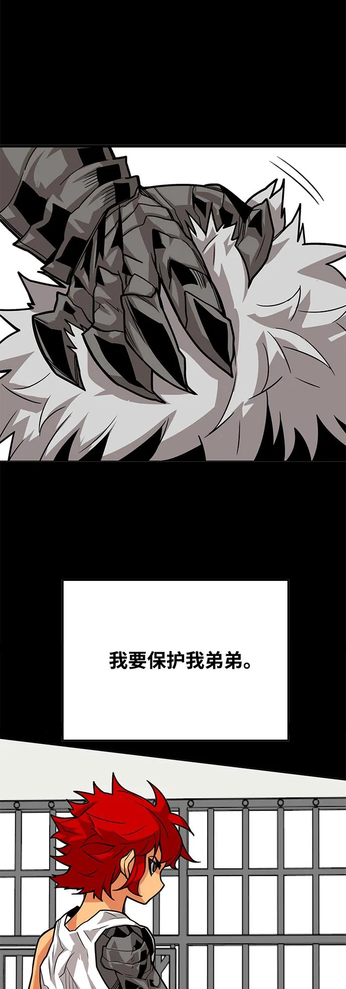 [第3季] 第20话 第37页