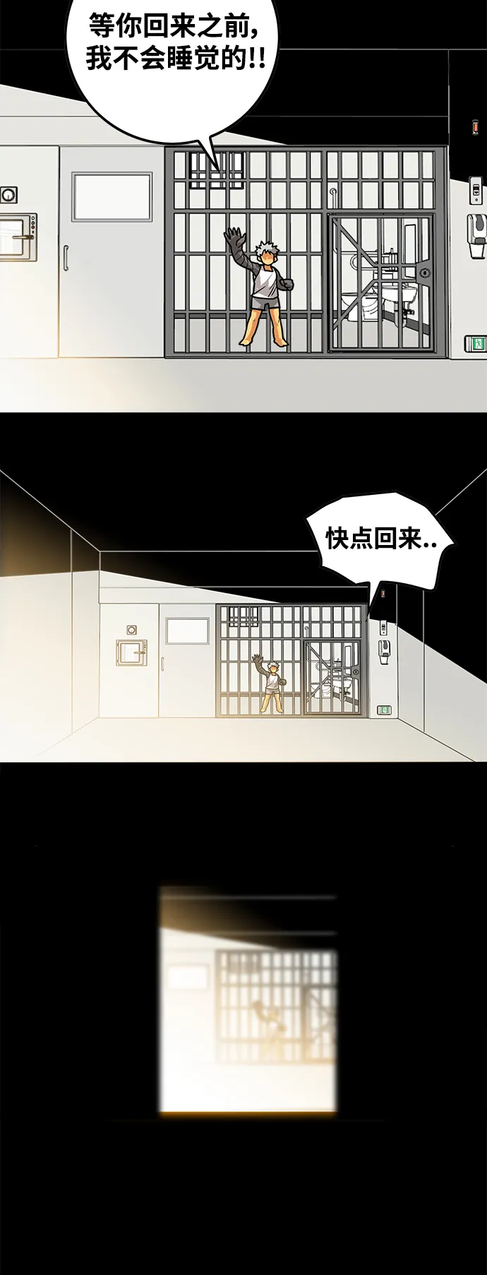 [第3季] 第20话 第48页