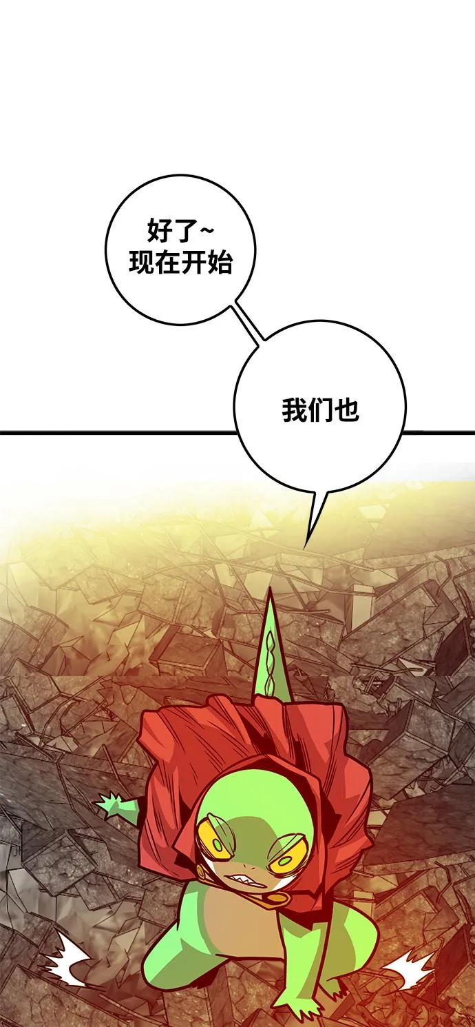 [第3季] 第20话 第91页