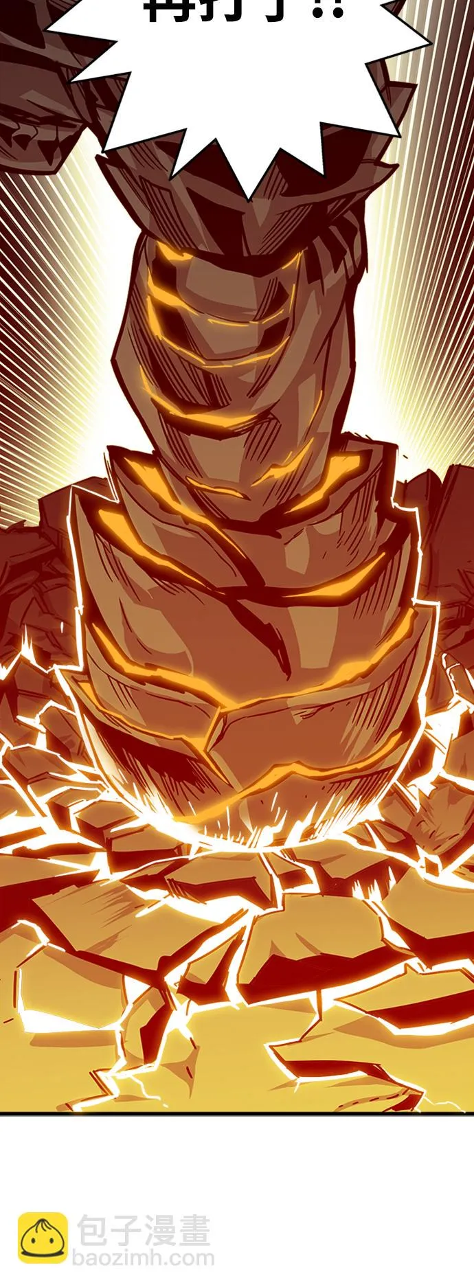 [第3季] 第21话 第18页