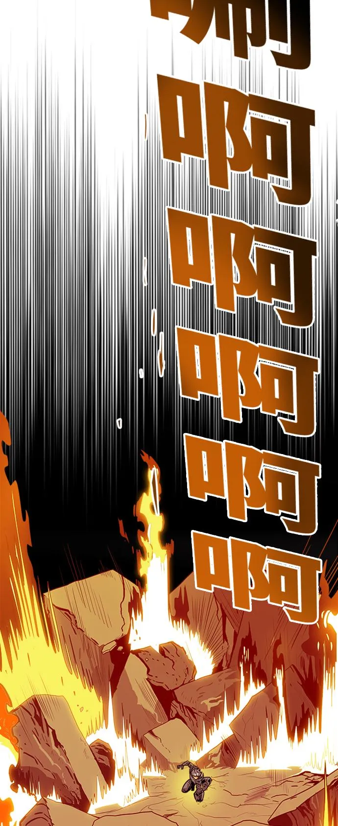[第3季] 第21话 第20页