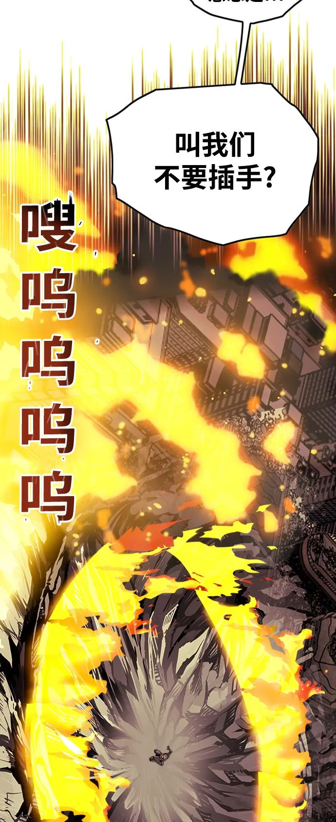 [第3季] 第21话 第22页