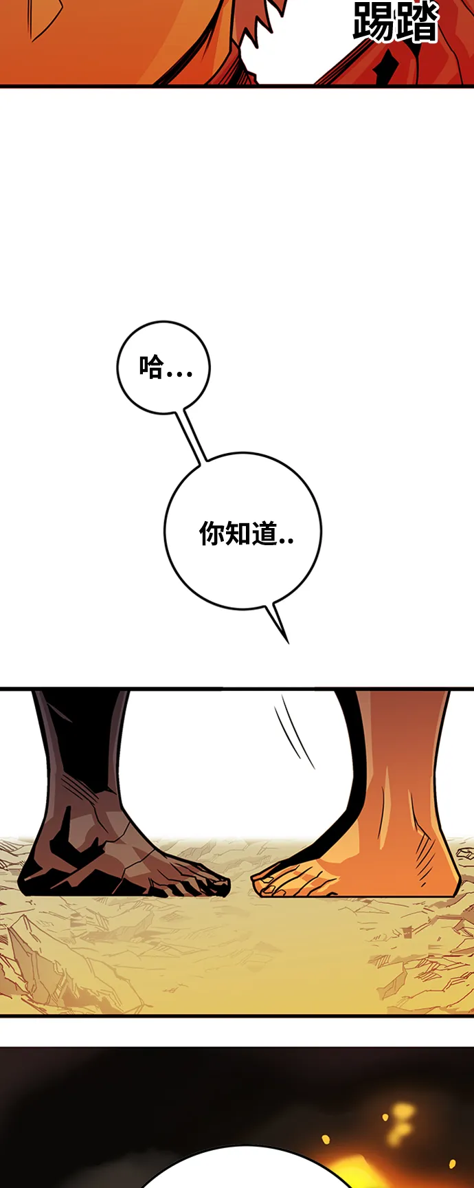 [第3季] 第21话 第33页