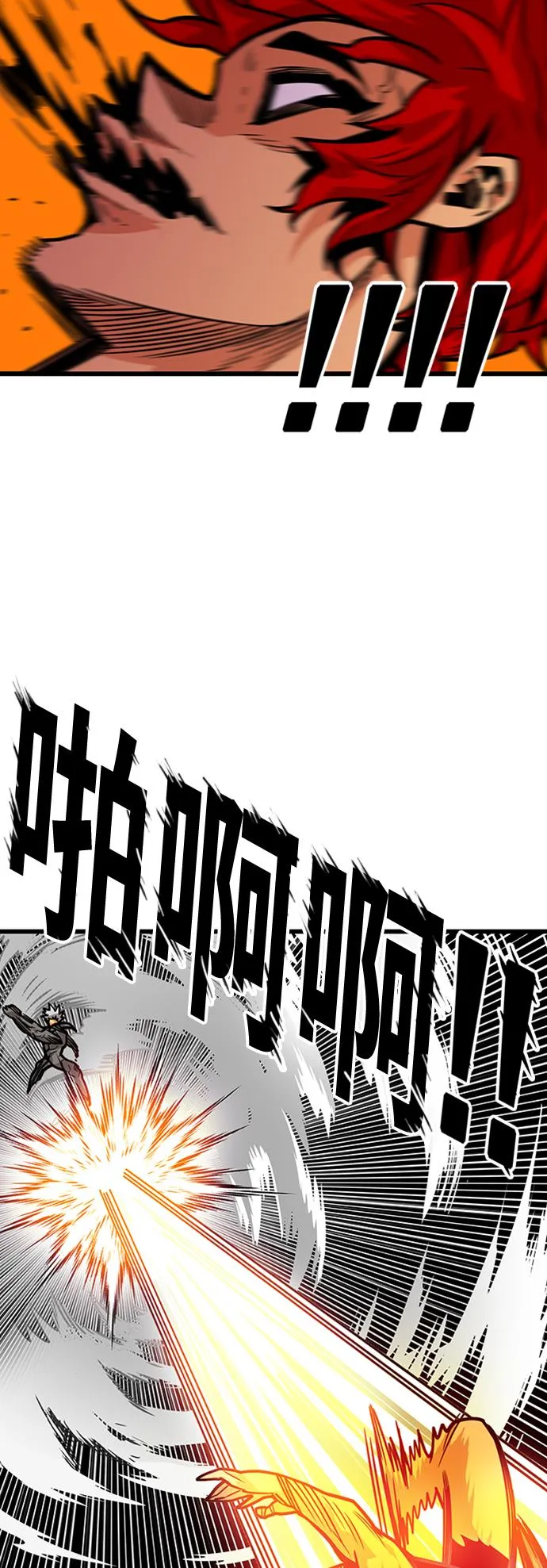 [第3季] 第21话 第40页