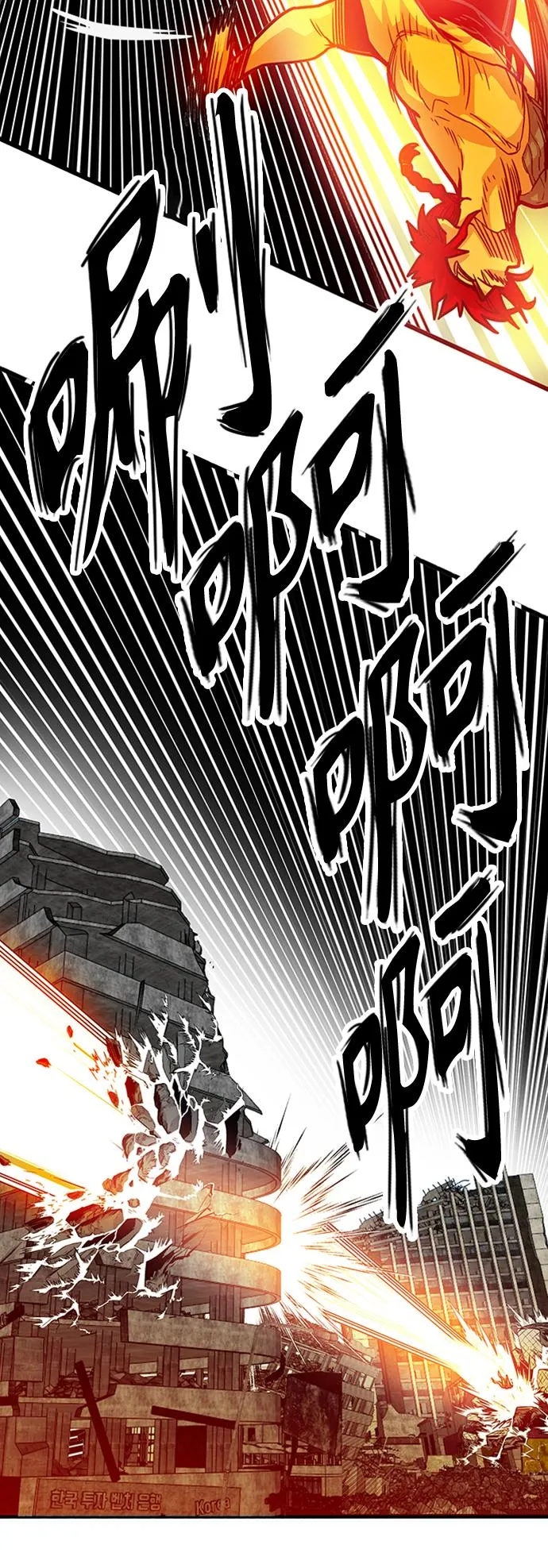 [第3季] 第21话 第41页