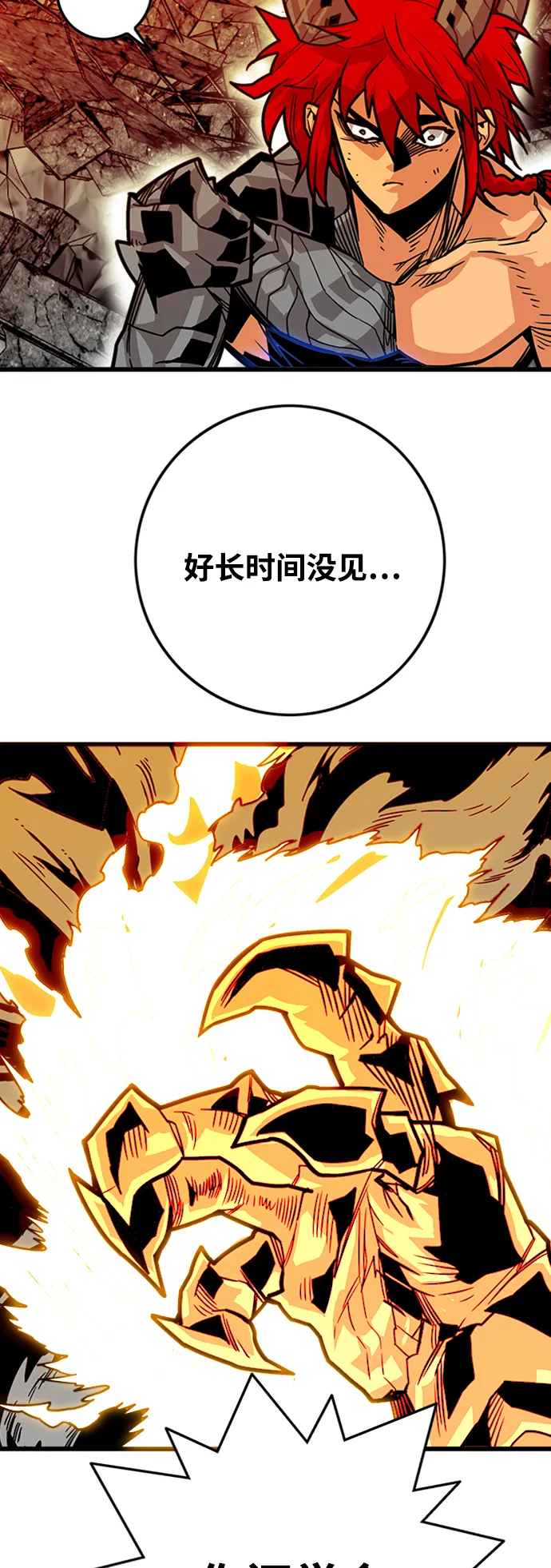 [第3季] 第21话 第45页