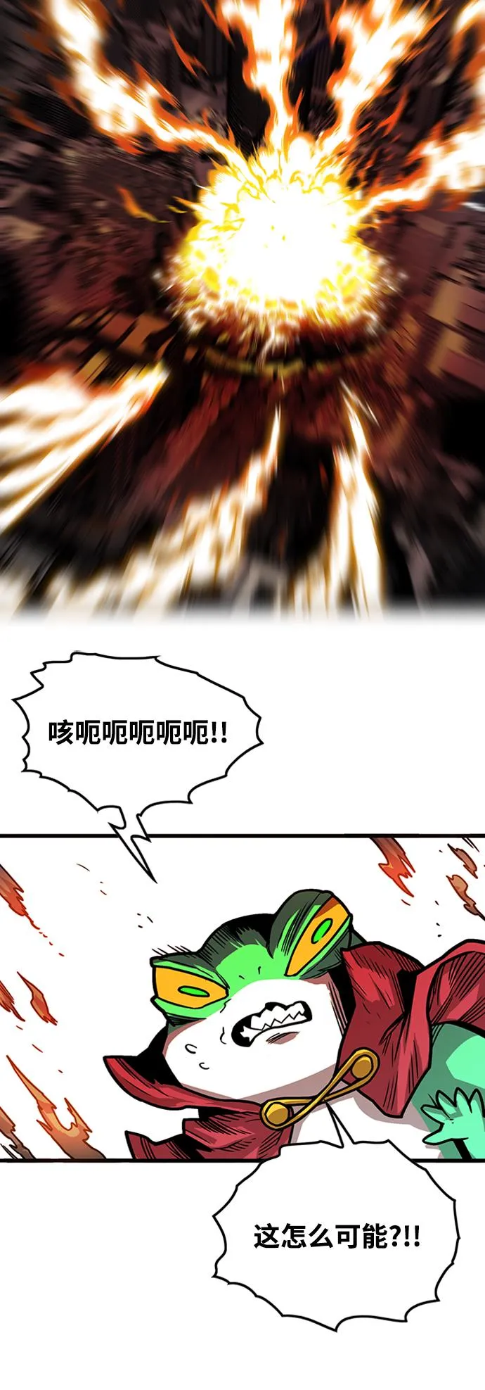 [第3季] 第21话 第52页